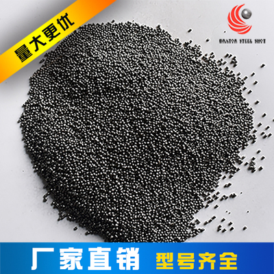 201雾化不锈钢丸